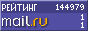 Рейтинг@Mail.ru
